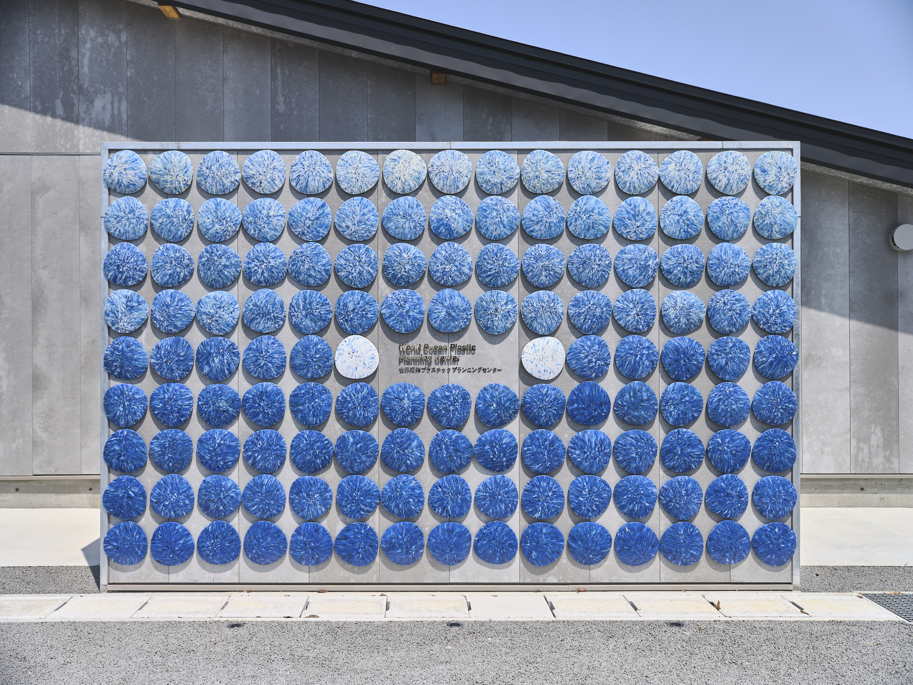 海洋プラスチックを
アップサイクルした建築
